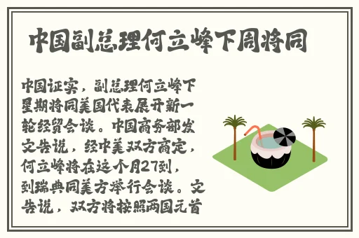 国际b站免费入口